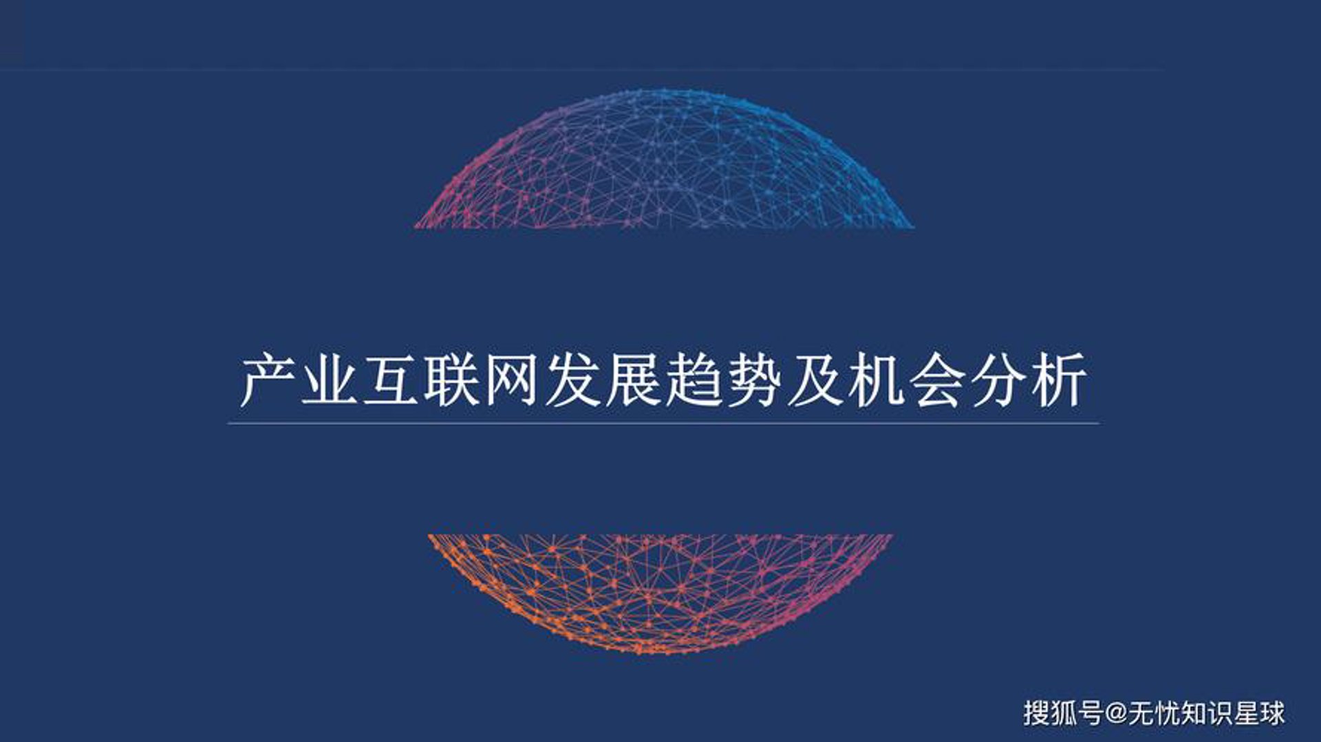优飞科技